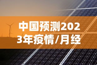 建议收藏 ＂方片十三张透视”开挂安装教程
