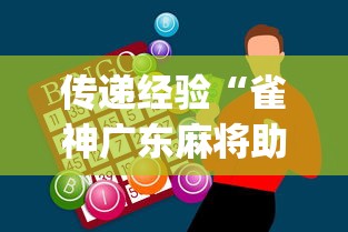 玩家必知“新八戒大厅有没有挂辅助{透视辅助}全揭秘
