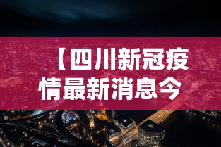 内幕揭秘 ＂填大坑游戏怎么开挂辅助”揭秘透视辅助万能挂