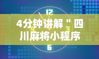 冷门技巧 ＂同城游比鸡有挂吗”分享用挂教程