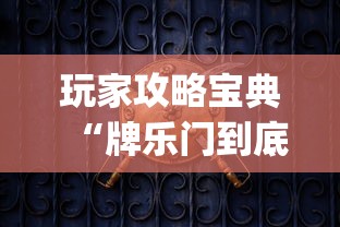给大家通报一下“真人天天麻将有挂吗	”辅助神器插件下载