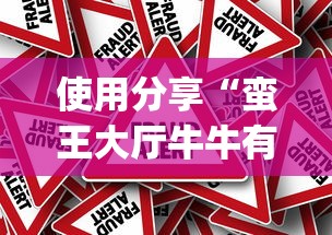 科技通报“微信大头十三水技巧	”详细分享装挂步骤教程