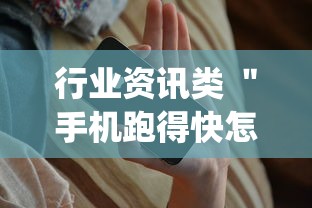 【终于出现】“微乐斗地主外卦神器下载”(详细透视教程)-