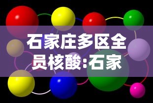 2026玩家爆料“雀神麻将到底有没有挂”辅助挂下载”(最新开挂教程)