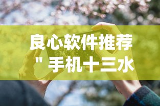 万万没想到 ＂科乐通辽麻将开挂”附开挂脚本详细教程
