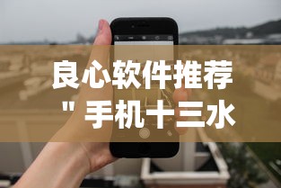 建议转发 ＂微乐卡五星小程序辅助器	”详细辅助教程分享