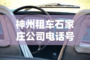 教教大家“财神十三张开挂神器下载”其实确实有挂