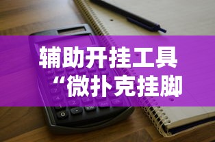 节后盘 ＂闽乐乐有没有挂”附透视挂详细教程