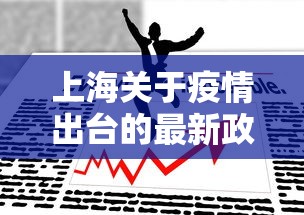 [分享]“开挂打麻将怎么设置”开挂辅助脚本+详细开挂安装教程