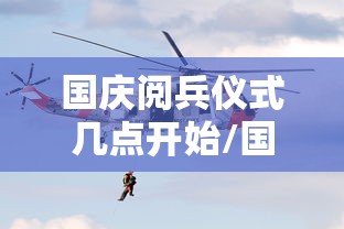 分析必看“新天道金花有挂吗(透视)”揭秘透视辅助万能挂