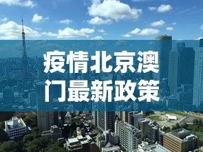 今日软件推荐 ＂52锦州麻将开挂”(必备工具)辅助教学