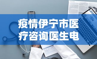 盘点＂新道游金花挂是真的吗”开挂(透视)辅助教程