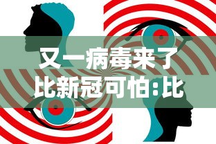 行业资讯 ＂闲来跑得快有开挂吗”原来可以开挂
