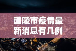热点话题 ＂微信小程序赣牌圈开通至尊会员有什么用”(透视曝光猫腻)