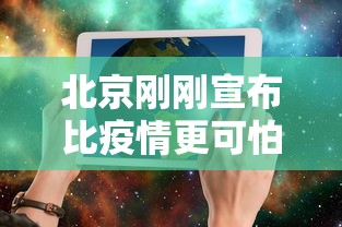 科技通报“哈灵斗地主赢牌秘诀	”开挂步骤方法