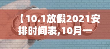 独家解答“微乐山西麻将万能开挂器免费怎么使用	”(原来确实是有插件)