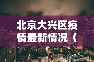 好物分享 ＂中至麻将有没有挂装”开挂(透视)辅助