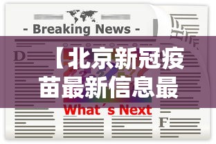 财经要闻 ＂临安十三水老是输怎么搞提高胜率[确实真的有挂]