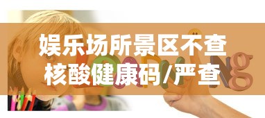 开挂教程“微乐掼蛋辅助器3.0”-详细教程