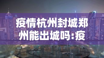 解析分享“龙江心悦麻将有挂么	”事实上确实有挂