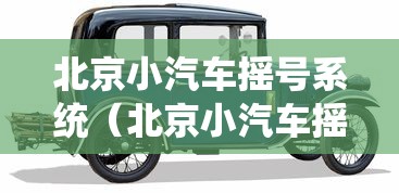 【给大家科普一下】“雀神广东麻将输赢技巧”掌握辅助功能必胜规则