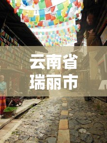 【知识科普】“上品长乐十三水怎么赢”2025开挂教程步骤