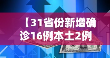 软件安装教程 ＂山西扣点点开挂神器”(透视)其实确实有挂