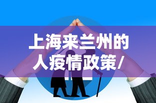 2026 必备软件推荐 ＂斗地主有挂的软件	”原来可以开挂