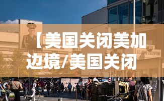 大神揭秘“雀神广东麻将怎么买挂”开挂(透视)辅助教程