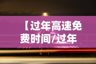 玩家辅助神器：“新海米大厅有挂先试用在付款有吗	”真的有挂
