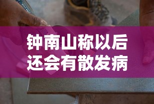 今日必看盘点 ＂多乐红中麻将开挂方法”分享用挂教程