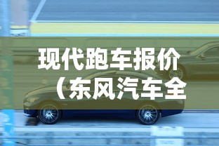 内幕揭晓“云霄麻将是不是有挂	”开挂步骤方法