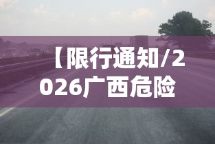 多轮实测 ＂微乐内蒙麻将亲友房怎么玩能赢”实测确实有挂