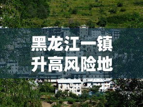 盘点＂边锋麻将有挂吗”(详细透视教程)-