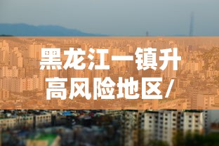 进阶攻略 ＂牵手跑得快小程序怎么拿好牌”(透视挂)最新辅助详细教程