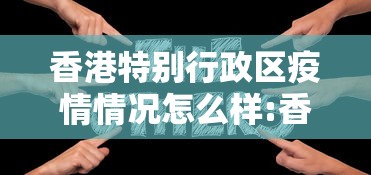 玩家热议“德扑之星有辅助挂吗”-玩家曝光开挂流程