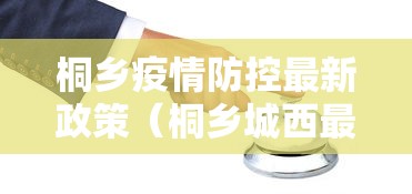 独家攻略 ＂决胜麻将真的确实有挂	”(详细辅助脚本)