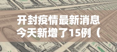 必胜技巧全攻略“么么棋牌衢州都莱为什么老是输	”其实有开挂插件!