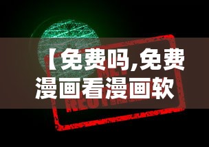 软件真实测评 ＂欢乐龙城3有挂吗”附开挂脚本详细步骤