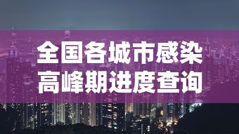 逐一盘点 ＂HH Poker辅助安装”附开挂脚本详细步骤