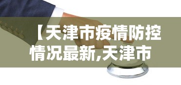 终于清楚“广安麻将怎么开挂	”详细分享装挂