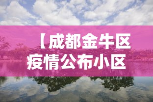 科技媒体实测“胡乐阳泉麻将有挂吗”可以开挂作弊
