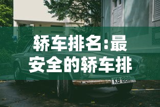 逐一盘点 ＂小功夫牛牛有挂吗”(详细透视教程)-