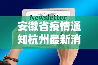心得分享 ＂聚闲麻将怎么开挂教程	”(透视)开挂辅助脚本+详细开挂安装教程