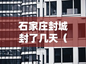 知识教程!牌乐门苹果开挂辅助器”(太坑了果然有挂)