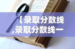 推荐十款 ＂长虹大厦几点开门”开挂科技辅助神器手机