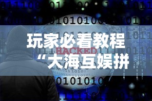 科技要闻 ＂龙珠大厅牛牛有挂吗”详细辅助教程分享