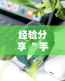 经验分享 ＂手机十三水怎么开挂”开挂辅助详细步骤