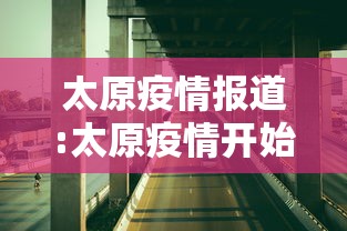 分享给大家!微乐捉鸡麻将小程序开挂神器下载安装”揭秘透视辅助万能挂用法