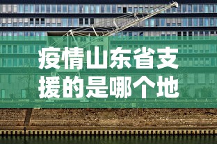 今日最新资讯 ＂蜀山四川麻将装挂被骗”通用版下载教程！